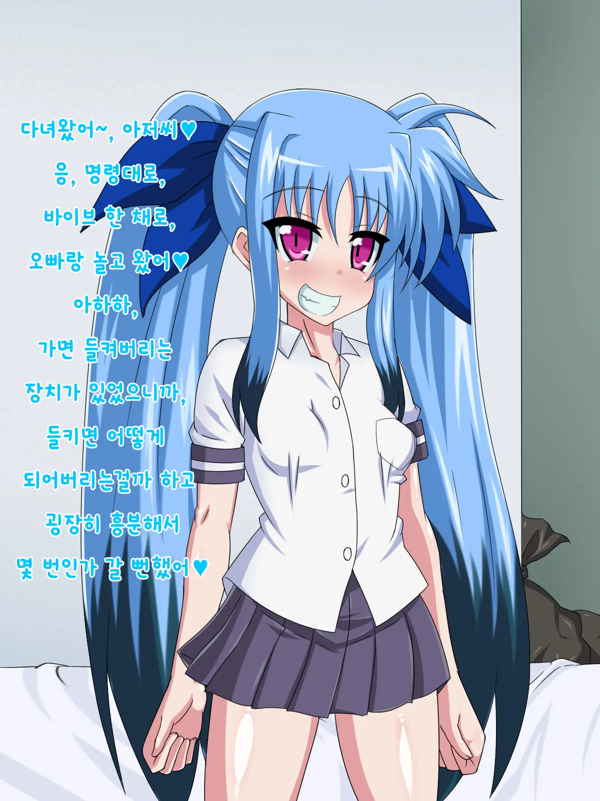 Kininatteita Onnanoko Ga, Itsunomanika Kimobuta Otoko No Ochinpo Ana Ni Tsukuri Kaerareteita... ~Yogosare Ochirutosareteiku Ou To Shinka~